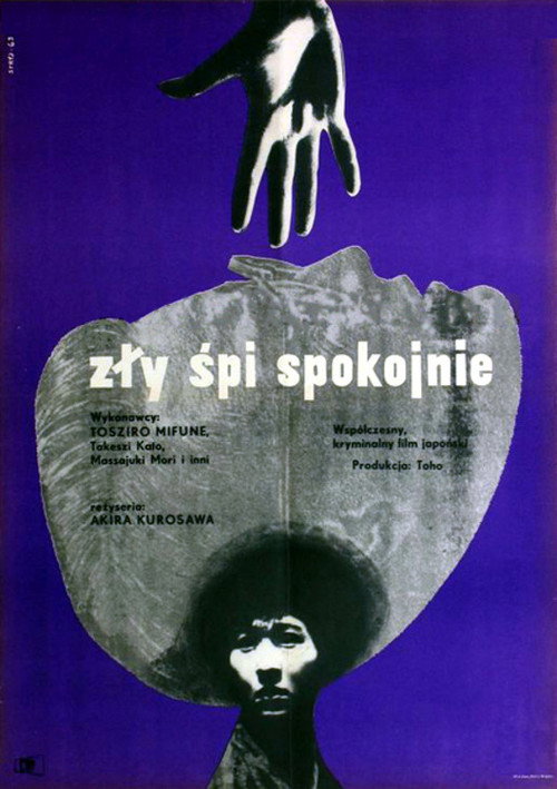 Zły śpi spokojnie (1960) – plakat filmu