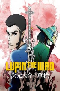 Lupin the IIIrd: Jigen Daisuke no Bohyou (2014) – plakat filmu