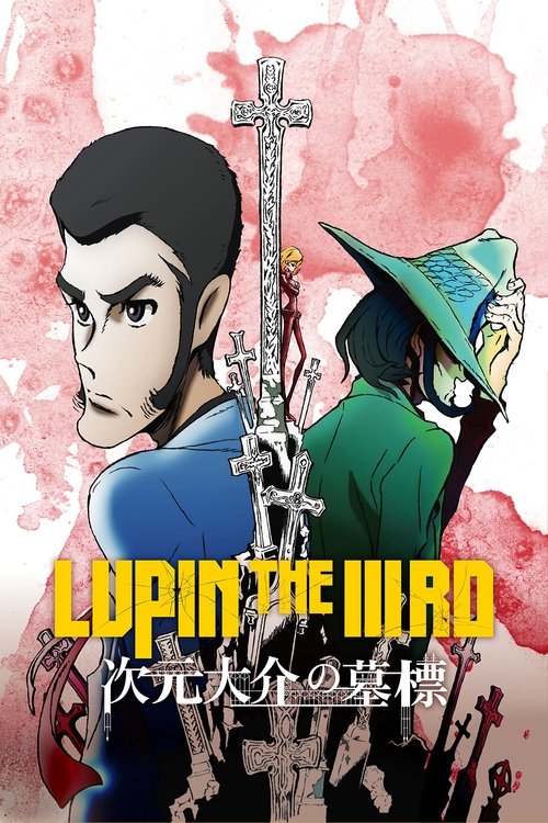 Lupin the IIIrd: Jigen Daisuke no Bohyou (2014) – plakat filmu