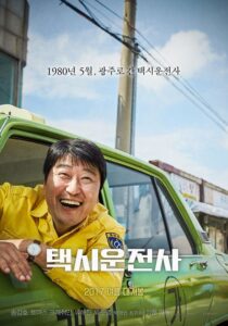 Taksówkarz (2017) - plakat