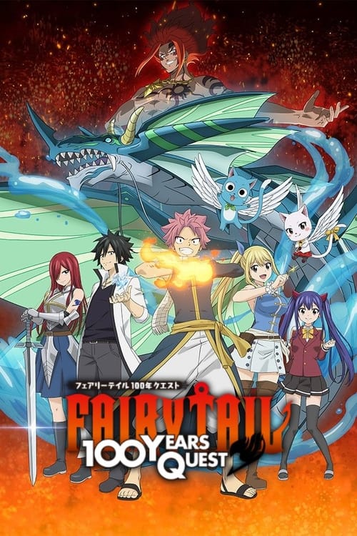 Fairy Tail: 100 Years Quest (2024) – plakat filmu