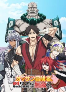 Shinmai Ossan Boukensha, Saikyou Party ni Shinu Hodo Kitaerarete Muteki ni Naru (2024) – plakat filmu