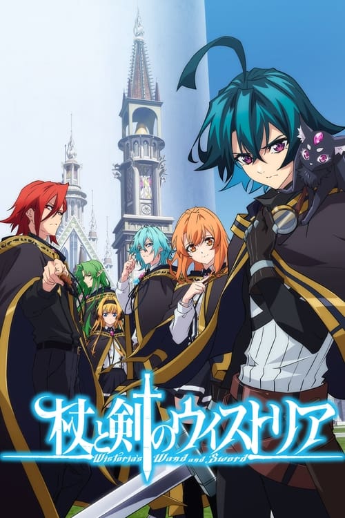 Tsue to Tsurugi no Wistoria (2024) – plakat filmu