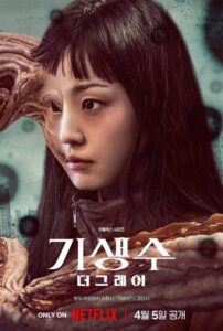 Parasyte: The Grey (2024) – plakat filmu