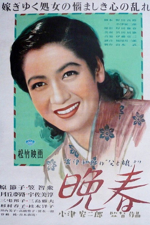 Późna wiosna (1949) - plakat