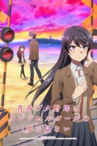 Seishun Buta Yarou wa Ransel Girl no Yume o Minai (2023) – plakat filmu