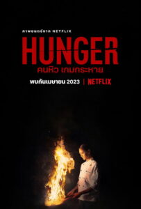Głodni (2023) – plakat filmu