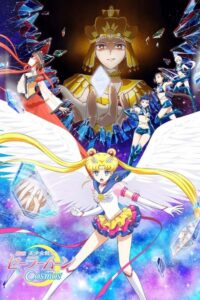 Pretty Guardian Sailor Moon Cosmos The Movie: część 1 (2023) – plakat filmu