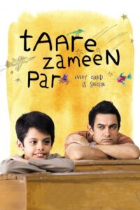 Gwiazdy na ziemi (2007) - plakat