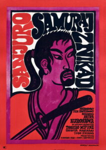 Sanjuro – Samuraj znikąd (1962) - plakat