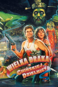 Wielka Draka w Chińskiej Dzielnicy (1986) - plakat