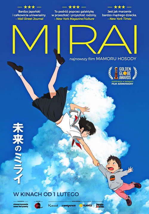 Mirai (2018) - plakat