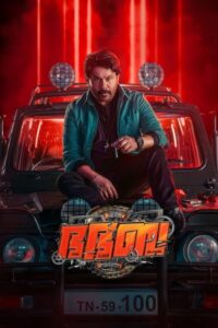 ഭ. ഭ. ബ. (2025) - plakat