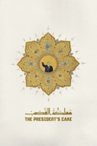 The President’s Cake (2025) - plakat