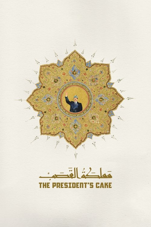The President’s Cake (2025) - plakat