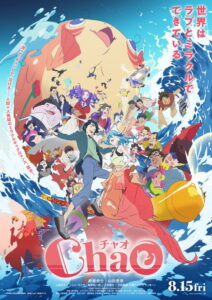 ChaO (2025) - plakat