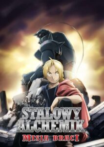Stalowy Alchemik: Misja braci (2009) - plakat