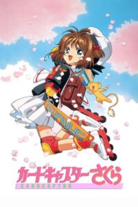 Cardcaptor Sakura (1998) - plakat