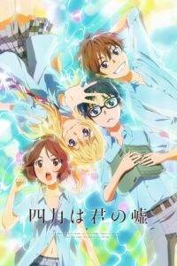 Your Lie in April (2014) - plakat