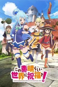 Kono Subarashii Sekai ni Shukufuku wo! (2016) - plakat