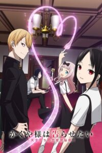 Kaguya-sama – Miłość to wojna (2019) - plakat