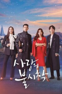 Crash Landing on You (2019) - plakat
