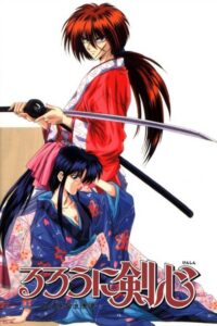 Rurouni Kenshin (1996) - plakat