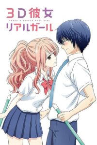 3D Kanojo: Real Girl (2018) - plakat