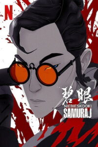 Niebieskooki samuraj (2023) - plakat