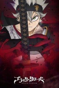 Black Clover (2017) - plakat