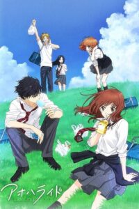 Ao Haru Ride (2014) - plakat