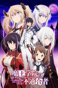 The Misfit of Demon King Academy (2020) - plakat