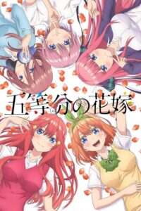Gotoubun no Hanayome (2019) - plakat