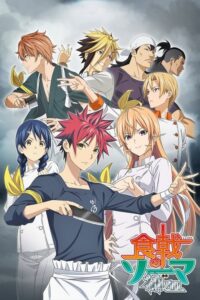 Shokugeki no Souma (2015) - plakat
