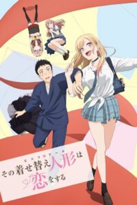 Projekt: cosplay (2022) - plakat