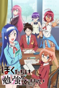 Bokutachi wa Benkyou ga Dekinai (2019) - plakat