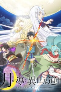 Tsuki ga Michibiku Isekai Douchuu (2021) - plakat