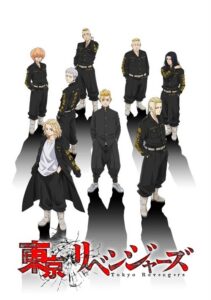 Tokyo Revengers (2021) - plakat