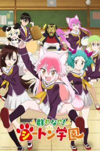 Murenase! Seton Gakuen (2020) - plakat