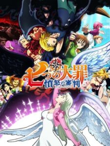 The Seven Deadly Sins (2014) - plakat