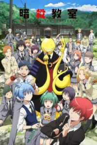 Assassination Classroom (2015) - plakat
