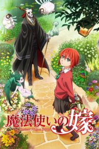 The Ancient Magus’ Bride (2017) - plakat