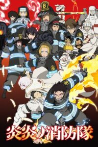 Enen no Shouboutai (2019) – plakat filmu
