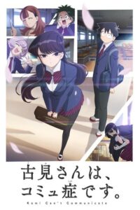 Komi Can't Communicate (2021) – plakat filmu