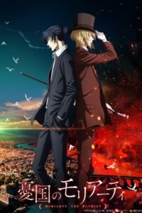 Yuukoku no Moriarty (2020) – plakat filmu