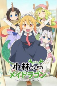 Kobayashi-san Chi no Maid Dragon (2017) – plakat filmu