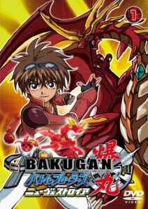 Bakugan: Młodzi wojownicy (2007) – plakat filmu