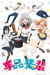 Tejina-senpai (2019) – plakat filmu