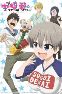 Uzaki-chan wa Asobitai! (2020) – plakat filmu