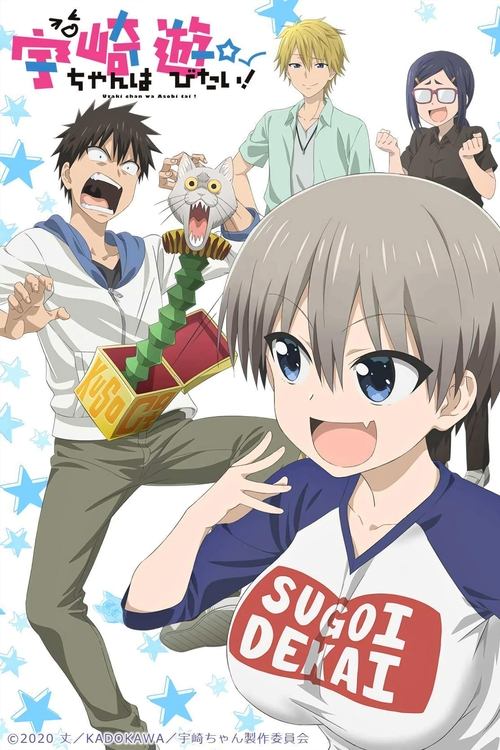 Uzaki-chan wa Asobitai! (2020) – plakat filmu